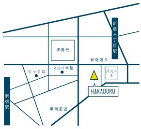 HAKADORU新宿三丁目店 会議室６人用のその他の写真