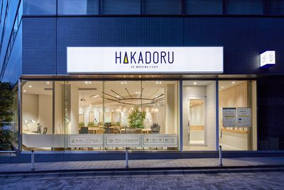 ©︎Nacása & Partners Inc. FUTA Moriishi - HAKADORU新宿三丁目店 会議室６人用の外観の写真