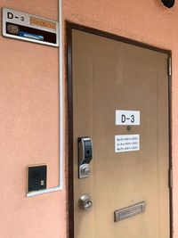 玄関はカードキーです。 - ミーティングスペースD304 梅田ミーティングスペースD304の入口の写真