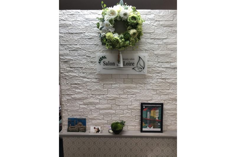 レンタルサロン - Salon de Loire