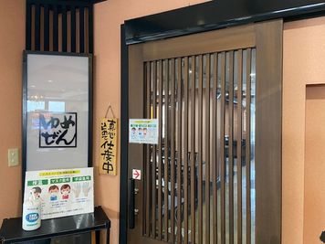 ホテルウィング都城 ホテルレストランスペース利用の設備の写真