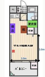 ザルツ相模大野 地域密着のレンタルスタジオのその他の写真