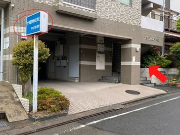 ザルツ相模大野 地域密着のレンタルスタジオの外観の写真