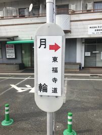 バス停名はこちらです。 - CoCo cafe 貸切イベントスペースのその他の写真