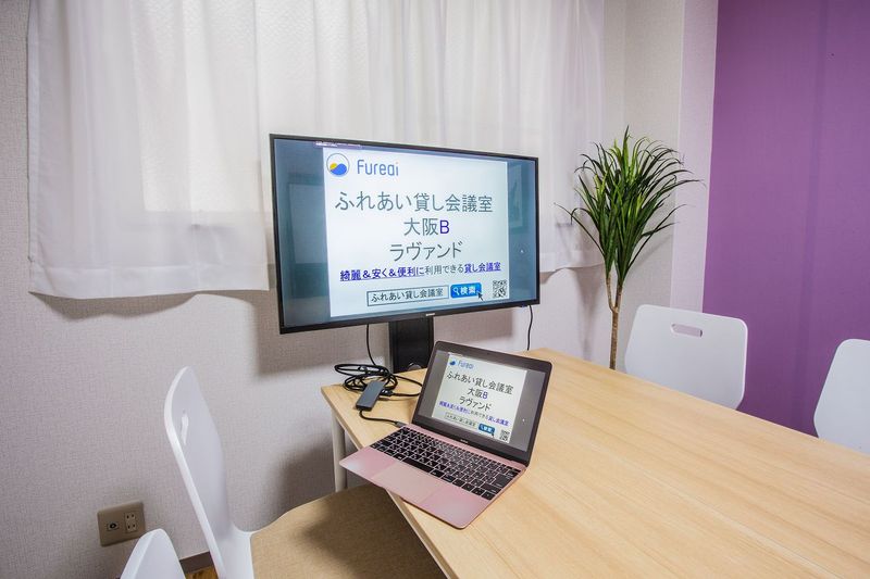 ふれあい貸し会議室 大阪B - ふれあい貸し会議室　大阪クリオ