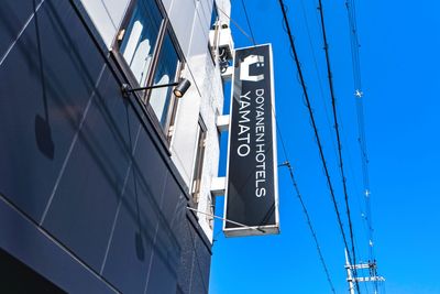 どやねんホテルズ ヤマト ハルカスが一望できるお部屋#62の外観の写真