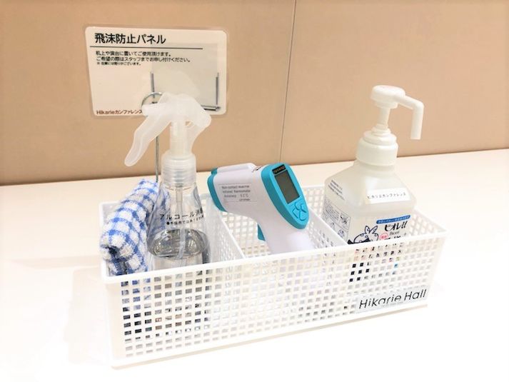 Room A - ヒカリエカンファレンス