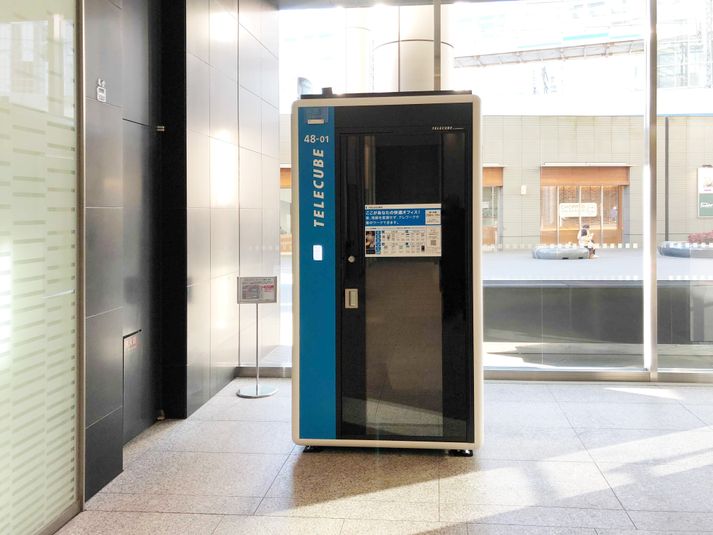 オフィス棟１F 48-01 - テレキューブ 二子玉川ライズ