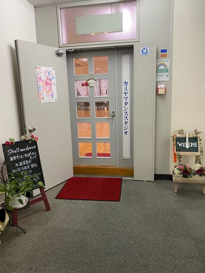 レンタルスタジオ - カミヤマダンススタジオ