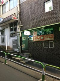 レンタルスペース　さくらイン スタジオの外観の写真