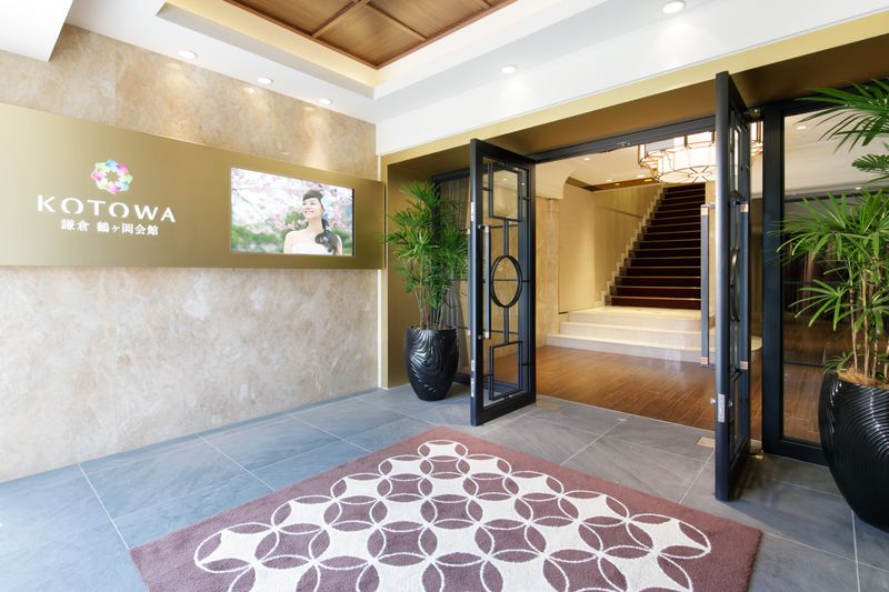 瑞葉MIZUHA-（会議利用） - KOTOWA 鎌倉 鶴ヶ岡会館