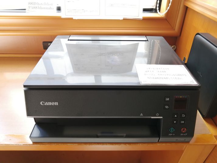 レストラン - ホテルブライオン那覇