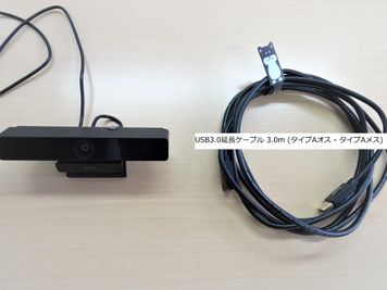 webカメラ用延長ケーブル（USB3.0延長ケーブル 3.0m (タイプAオス - タイプAメス)） - M&S会議室 貸し会議室の設備の写真