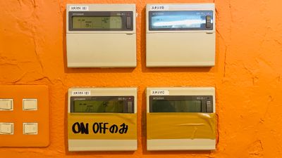 空調は、受付横にあります。ご自由にお使いください - ドットカラーダンススタジオ Bスタジオの設備の写真