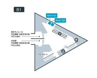 テレキューブ HANEDA INNOVATION CITY (羽田イノベーションシティ) 41-01の室内の写真