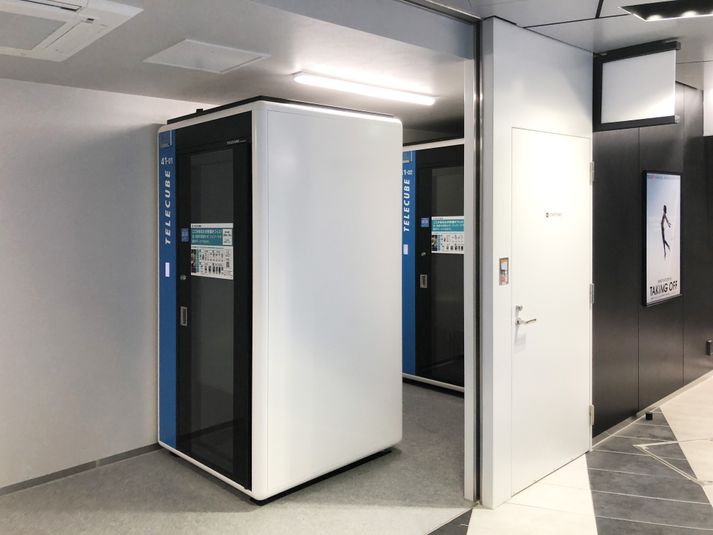 41-01 - テレキューブ HANEDA INNOVATION CITY (羽田イノベーションシティ)