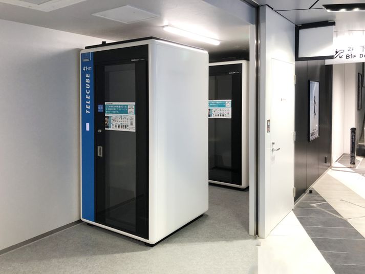 41-02 - テレキューブ HANEDA INNOVATION CITY (羽田イノベーションシティ)