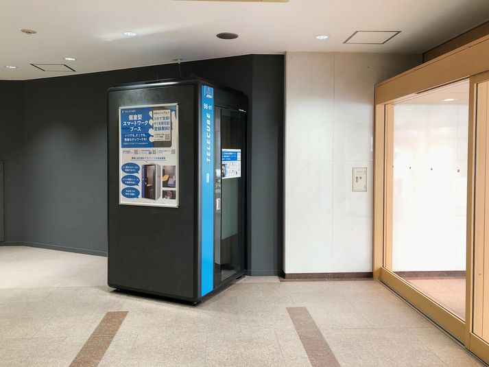 98-01 - テレキューブ 飯田橋駅東口ビル