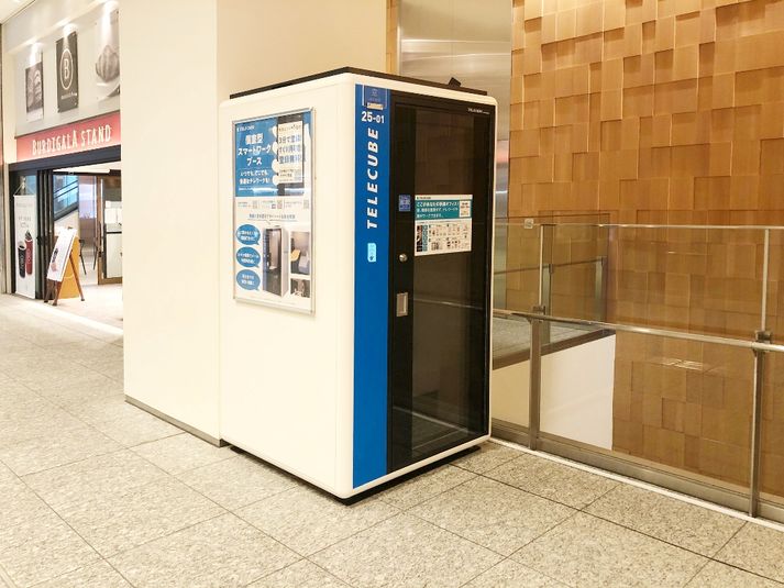 25-02 - テレキューブ JPタワーKITTE