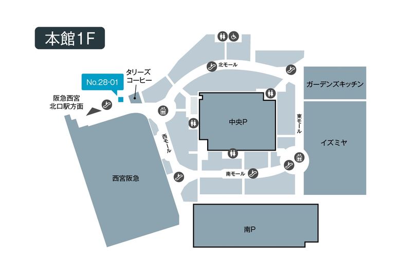 28-01 - テレキューブ 阪急西宮ガーデンズ