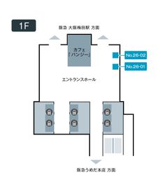 テレキューブ 阪急ターミナルビル 26-02の室内の写真