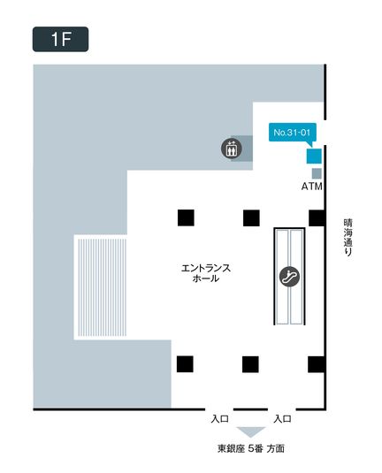 31-01 - テレキューブ 銀座松竹スクエア