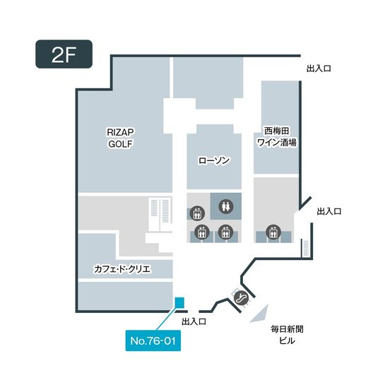 76-01 - テレキューブ 毎日インテシオ