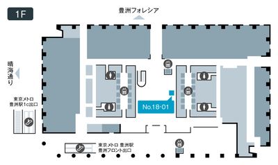 テレキューブ 豊洲フロント 18-01の室内の写真