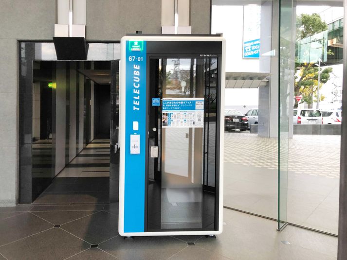 67-01 - テレキューブ NLC森ノ宮ビル