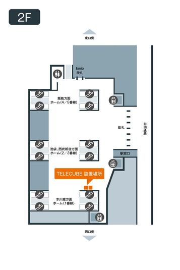 11-02 - テレキューブ 西武鉄道 所沢駅 改札内