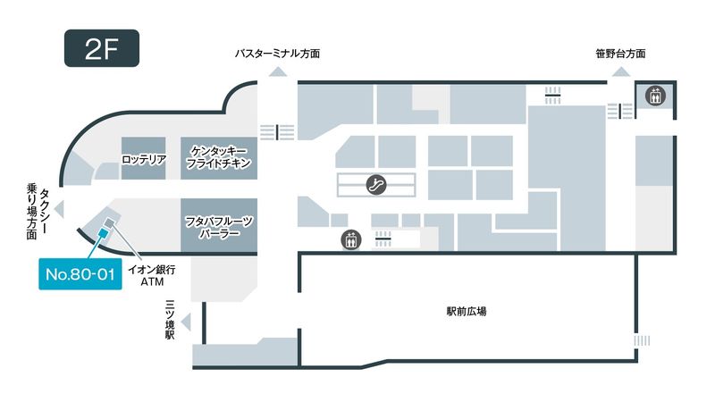 80-01 - テレキューブ 相鉄 ライフ 三ツ境