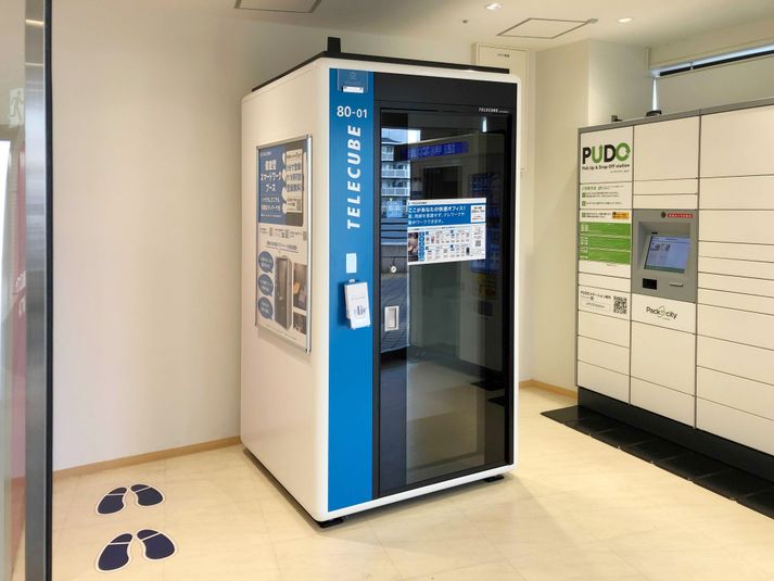 80-01 - テレキューブ 相鉄 ライフ 三ツ境