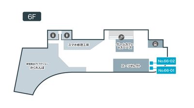 テレキューブ 水戸OPA 66-01の室内の写真