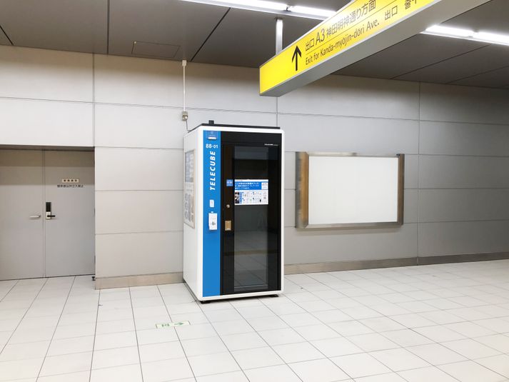 B1F 88-01 - テレキューブ つくばエクスプレス 秋葉原駅改札外
