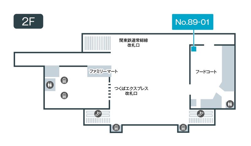２F 89-01 - テレキューブ つくばエクスプレス　TXアベニュー守谷