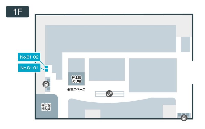 １F  81-01 - テレキューブ イトーヨーカドーあべの店