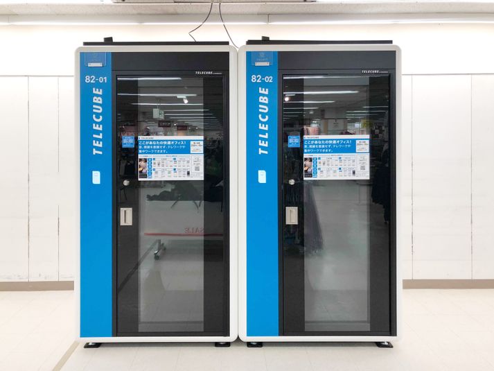 82-02 - テレキューブ イトーヨーカドー多摩センター店