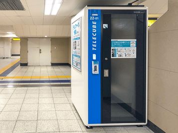 【テレキューブ】東武北千住駅（2F北口）。視線と音を遮る、プライベートな集中環境。(22-01) - テレキューブ 東武鉄道北千住駅 2F北改札口内