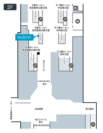 22-01 - テレキューブ 東武鉄道北千住駅 2F北改札口内