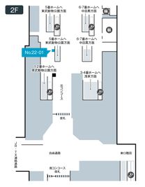 テレキューブ 東武鉄道北千住駅 2F北改札口内 22-01の室内の写真