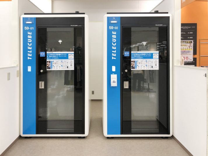 59-02 - テレキューブ イトーヨーカドー川崎港町店