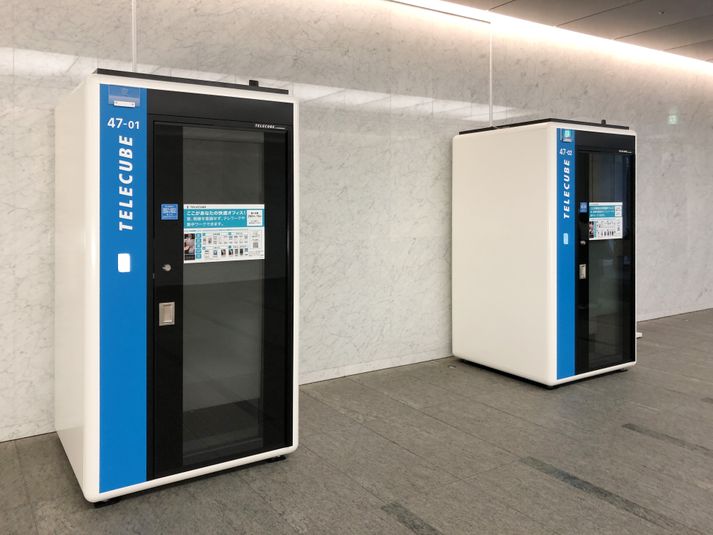 47-01 - テレキューブ 晴海センタービル