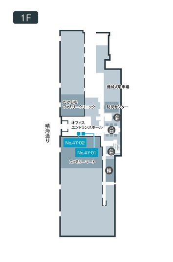 47-01 - テレキューブ 晴海センタービル