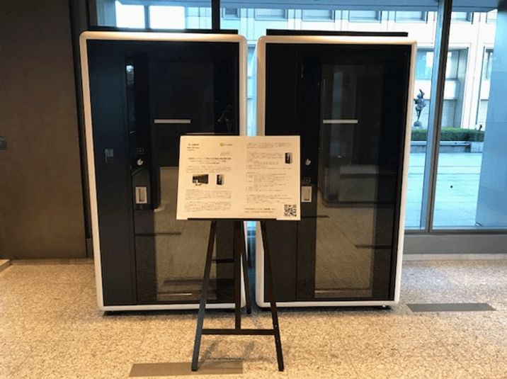 05-02 - テレキューブ 日比谷国際ビル