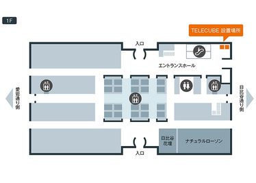 テレキューブ 日比谷国際ビル 05-02の室内の写真