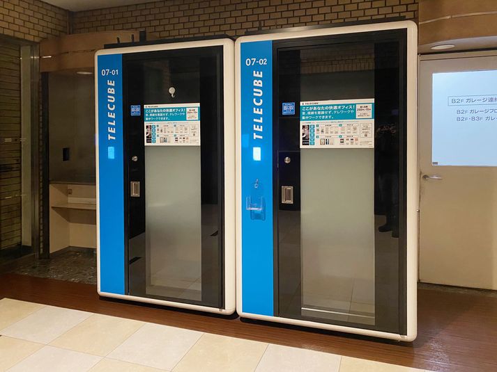 07-01 - テレキューブ 新青山ビル