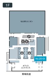 テレキューブ 新宿フロントタワー 1F商業エリア 20-01の室内の写真
