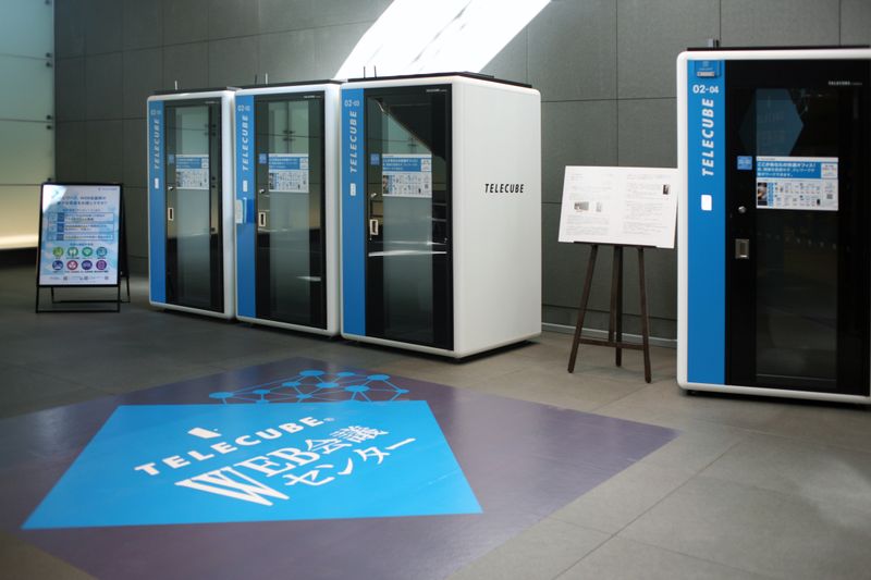 02-08 - テレキューブ 新丸の内ビル　WEB会議センター