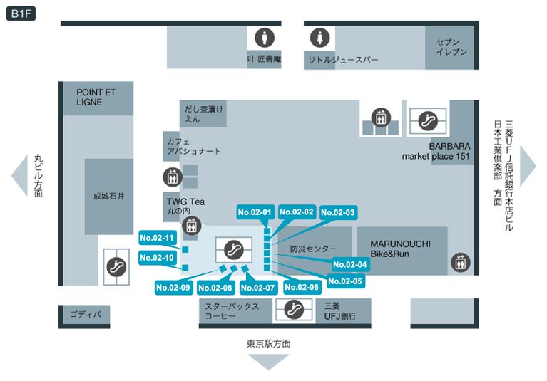 02-05 - テレキューブ 新丸の内ビル　WEB会議センター