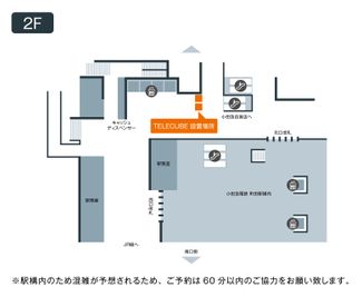 テレキューブ 小田急電鉄 町田駅 改札外 13-02の室内の写真